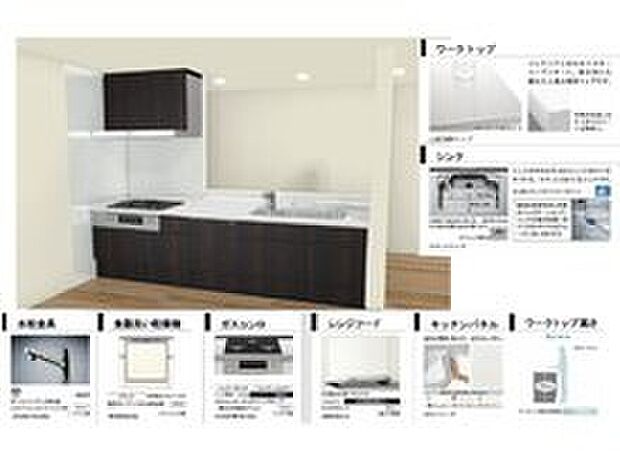 【システムキッチン(設計により変更あり)仕様設備】大手住設メーカー「LIXIL」の水回り設備が標準仕様になります。