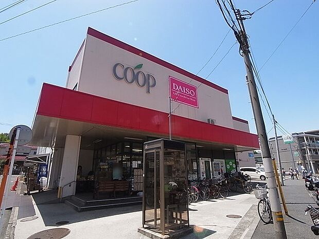 ユーコープ神大寺店(徒歩17分)