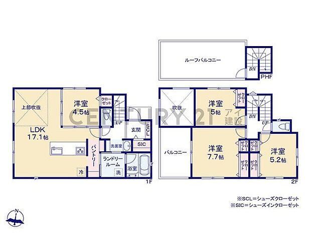 【4LDK】「市が尾」駅徒歩圏内！