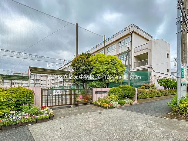 葛飾区立水元中学校（約1,520m・徒歩19分）