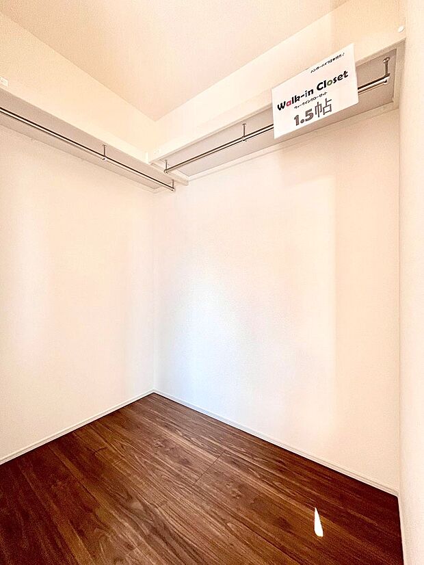 【ウォークインクローゼット】ウォークインクローゼット付きで生活空間を広く利用できます。