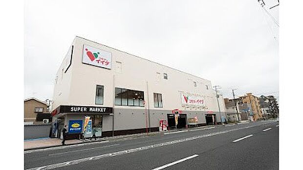 コモディイイダ 南行徳店(約600m・徒歩8分)