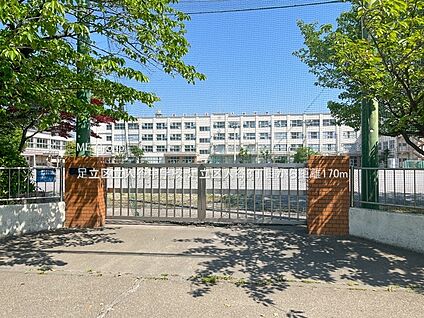 足立区立入谷中学校 170m(3分)