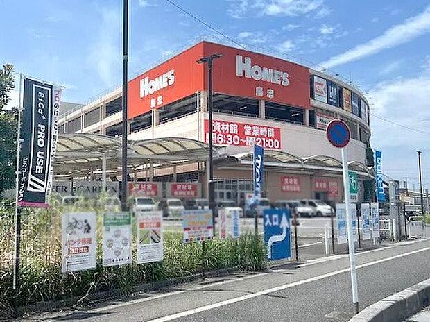 シマホモール草加舎人(約900m・徒歩12分)