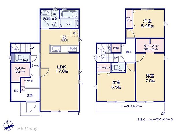 【3LDK】図面と異なる場合は現況を優先