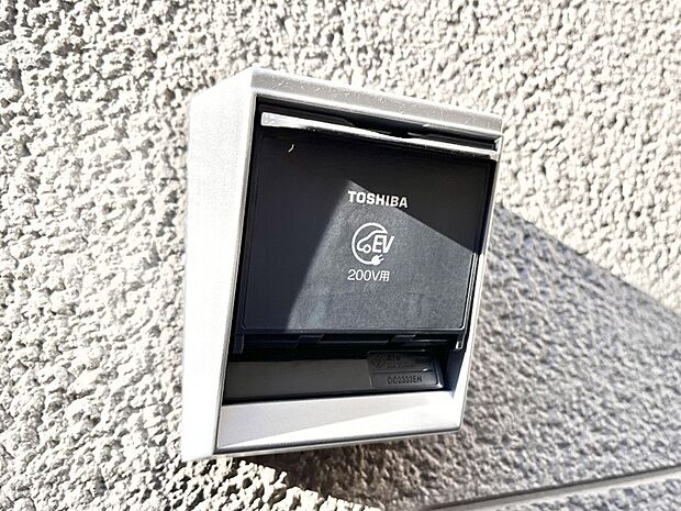 【その他現地】今後の電気自動車への乗り換えに対応可能！電気自動車の充電専用200Vコンセント。