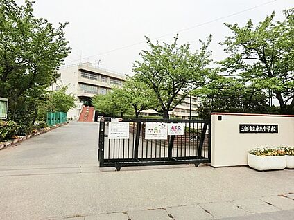三郷市立彦糸中学校 1200m(15分)