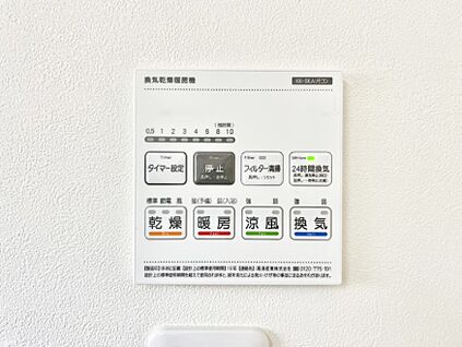 浴室換気乾燥機リモコン