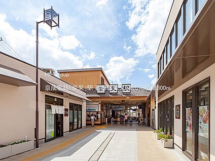 京成電鉄「柴又」駅 800m