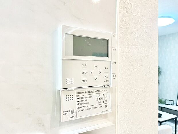 【キッチン給湯スイッチ】給湯器リモコンで家事もスムーズに。