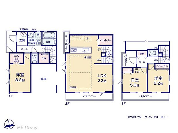 【3LDK】図面と異なる場合は現況を優先