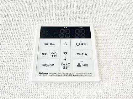 キッチン給湯スイッチ