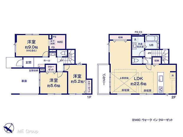 【3LDK】図面と異なる場合は現況を優先