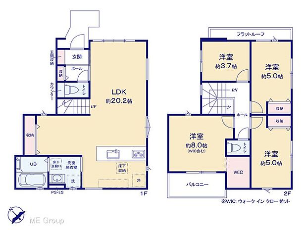 【4LDK】図面と異なる場合は現況を優先