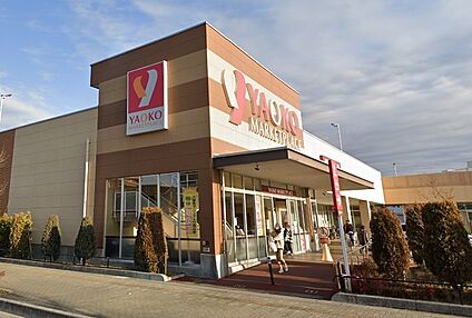ヤオコー 八潮店 1400m(18分)