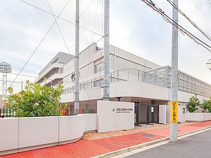 北区立稲付中学校 1200m(15分)