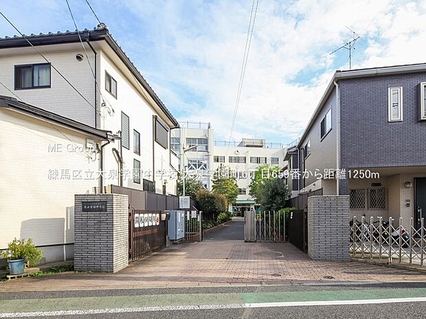 練馬区立大泉学園中学校（約1,250m）