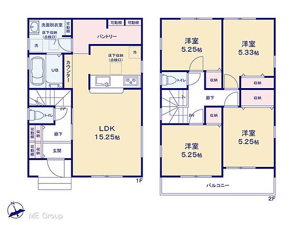 【4LDK】図面と異なる場合は現況を優先