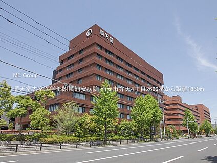 順天堂大学医学部附属浦安病院 1880m(24分)