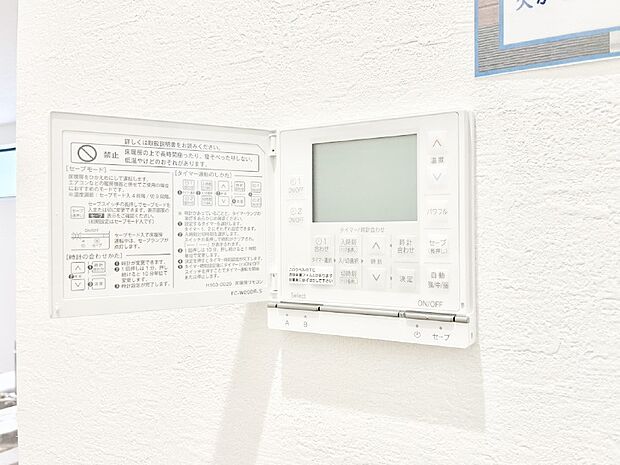 【床暖房リモコン】床暖房付きで冬もポカポカ。ご家族の憩いのスペースになりますね。