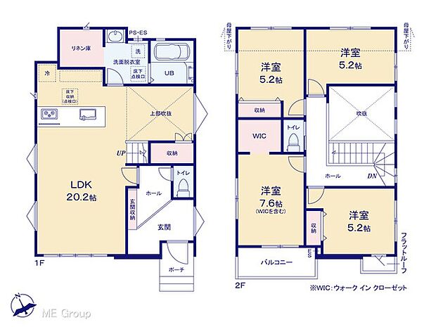 【4LDK】図面と異なる場合は現況を優先