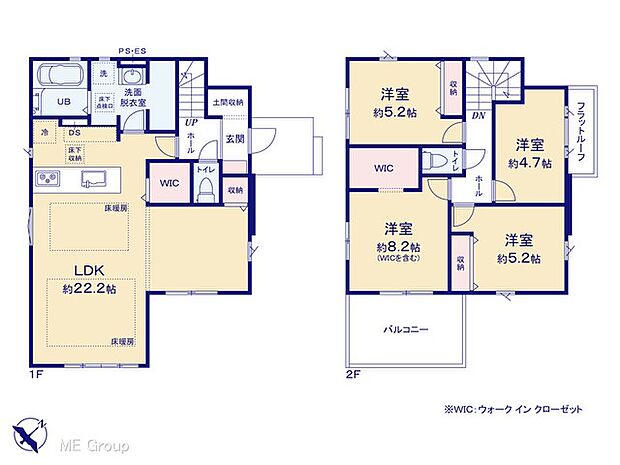 【4LDK】図面と異なる場合は現況を優先