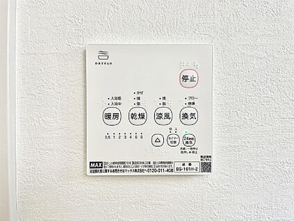 浴室換気乾燥機リモコン
