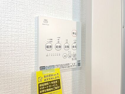 浴室換気乾燥機リモコン