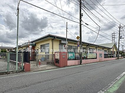 やつかかみ保育園 350m(5分)
