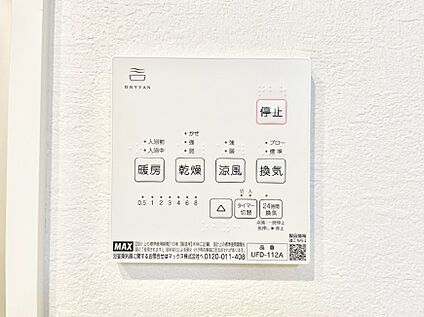浴室換気乾燥機リモコン