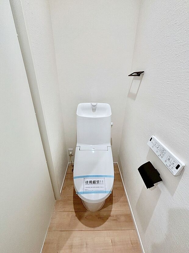 【トイレ】トイレは温水洗浄機能付き