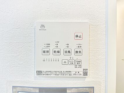 浴室換気乾燥機リモコン