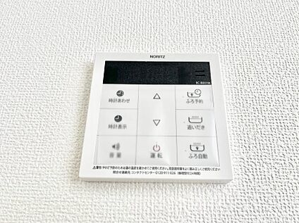 キッチン給湯スイッチ