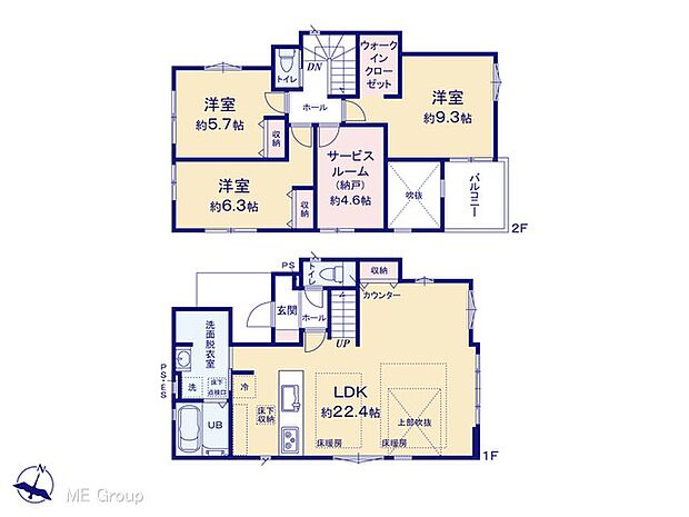 【3LDK+S】図面と異なる場合は現況を優先