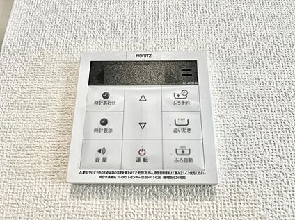 キッチン給湯スイッチ