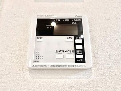 キッチン給湯スイッチ