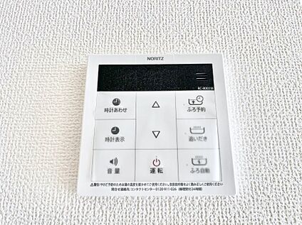 キッチン給湯スイッチ