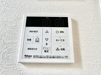 キッチン給湯スイッチ