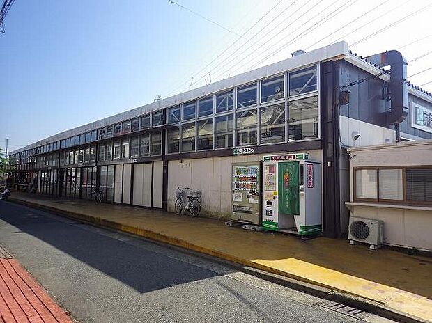 京急ストア ハイランド店(約1,100m)