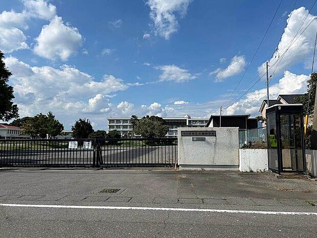 つくば市立大穂中学校