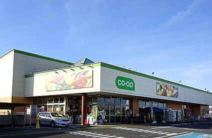 コープ うしく店 約350m(徒歩5分)