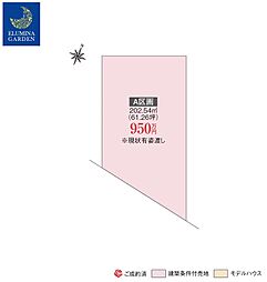 土浦市富士崎/土浦駅（全1区画）の土地画像