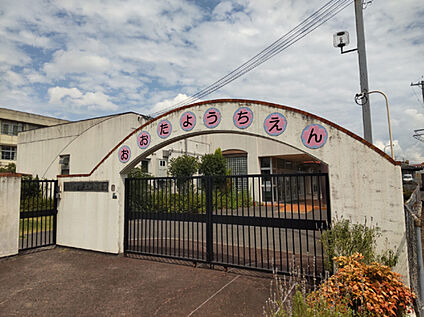 太田幼稚園 約1900ｍ(約徒歩23分)