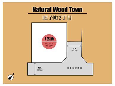 間取りのプランを無料で作成する事ができます。 