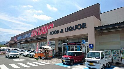 オークワ和泉納花店 約3,200m(車10分)