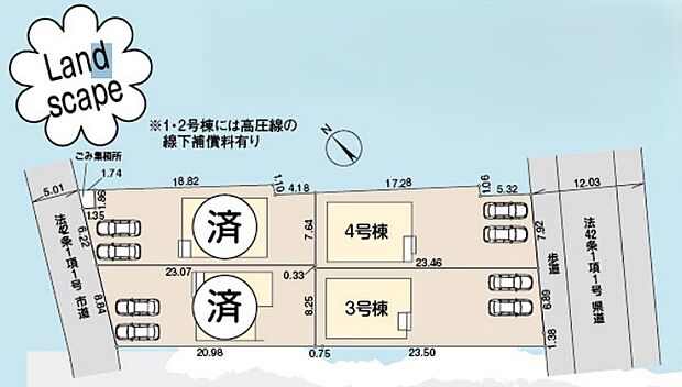 全棟５７坪超えのゆとりある敷地でオフタイムが充実しそうです！カースペース並列２台分。お車の出し入れもスムーズ♪