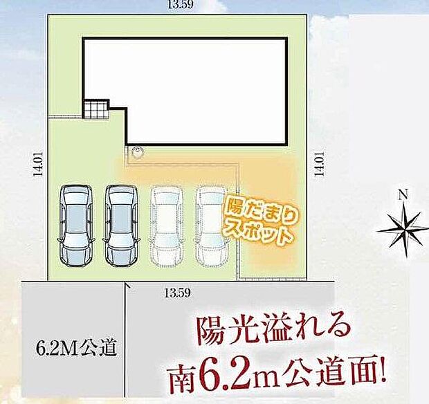 前面道路は約６．２ｍとゆとりがあり、陽当たり良好！お車の出し入れもスムーズです。カースペース最大４台可能！