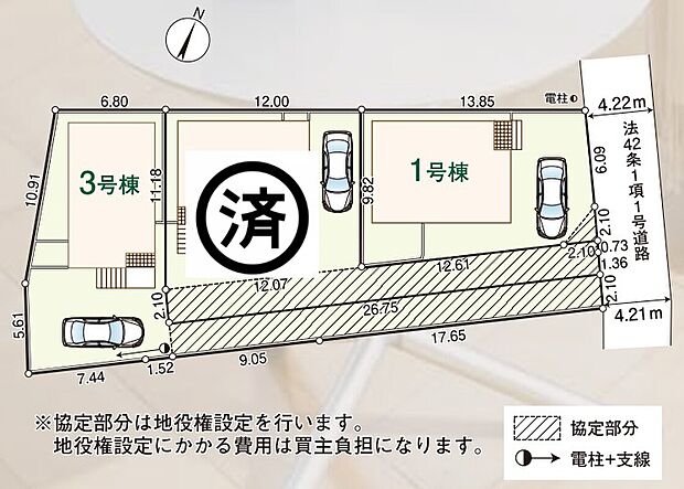 全棟、カースペースございます♪小中学校やお買い物施設が近隣に揃う、暮らしやすい環境です。