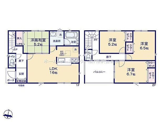 (１号棟)、4LDK、土地面積121.49m2、建物面積96.38m2