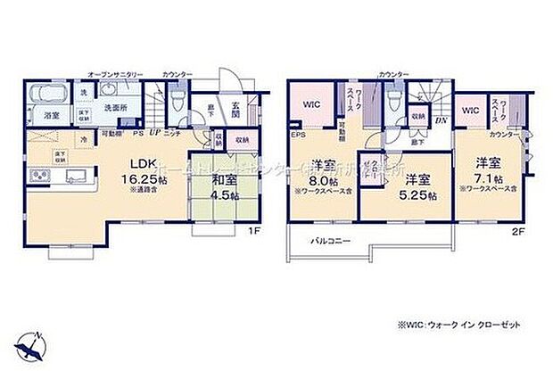 (１号棟)4LDK、土地面積101.62m2、建物面積98.01m2